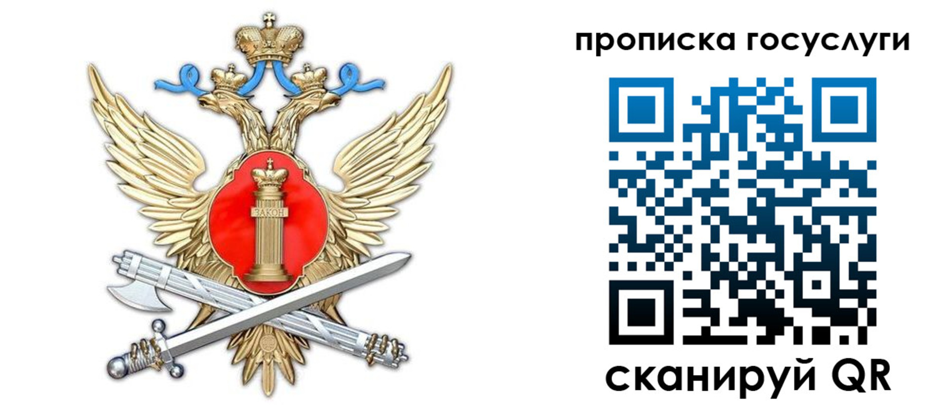 временная прописка в Карпинске