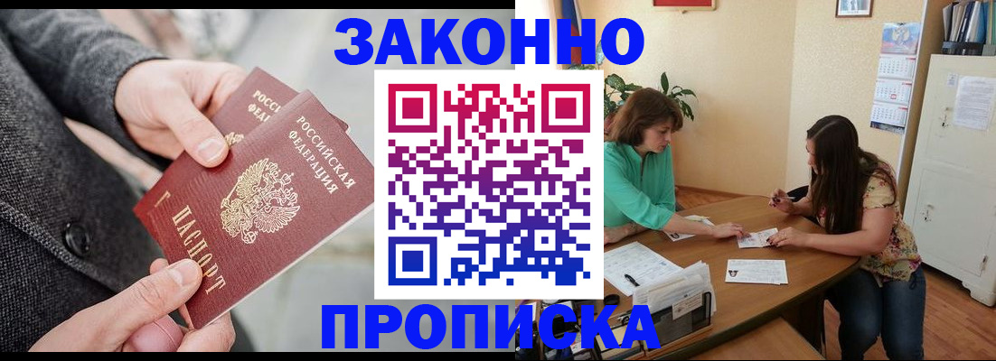 найти адрес прописки в Карпинске