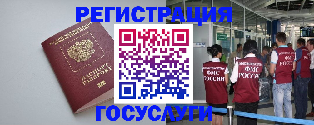 прописка для военкомата в Карпинске