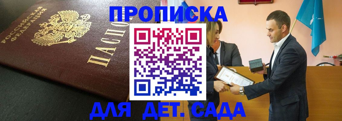 прописка иностранных граждан в Карпинске
