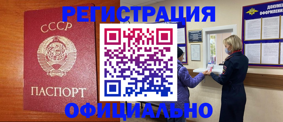 пропишу в квартире в Карпинске